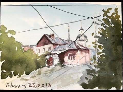 Видео: Aкварель: мой старый дворик
