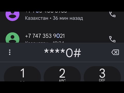 Видео: Актив номерге тегін 10 гб қалай аламыз Барлық activ номерлерге тегін бонус