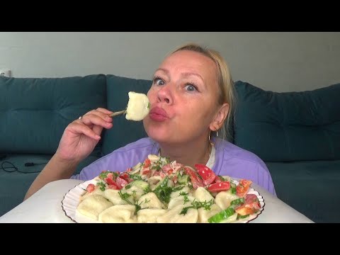Видео: МУКБАНГ ПЕЛЬМЕНИ ОГРОМНЫЕ МАГАЗИНСКИЕ, САЛАТ/