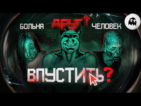 Видео: Не пускай ГОСТЕЙ в No, I'm not a human (разбор нового демо) // VARMAER