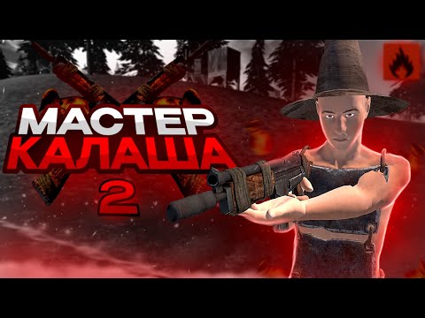 Видео: ВЫЖИВАЮ ИСПОЛЬЗУЯ ТОЛЬКО КАЛАШ В Oxide: Survival island