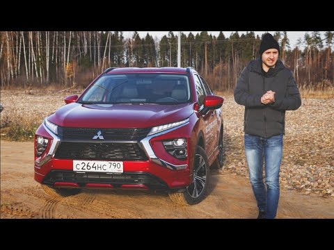 Видео: Обзор Mitsubishi ECLIPSE Cross 2021//Самая невостребованная модель...