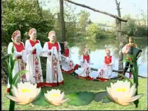 Видео: Ансамбль ассоциации "ПромАгро" - Вот Речка Льется