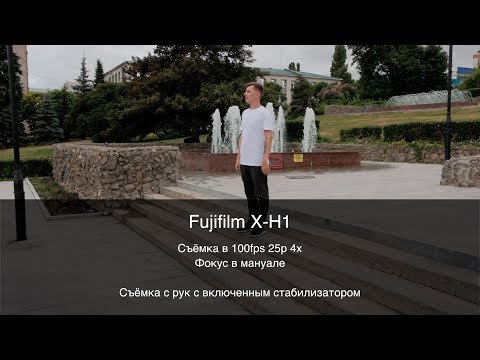 Видео: X-T3 vs X-T30 vs X-H1. Обзор-сравнение камер Fujifilm
