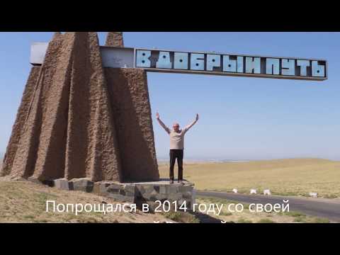Видео: Школьное детство 1958 1968 пос Красногорск Таш обл