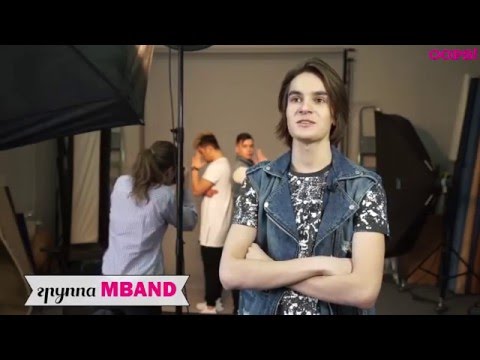 Видео: MBAND рассказывают о фильме "Все исправить"