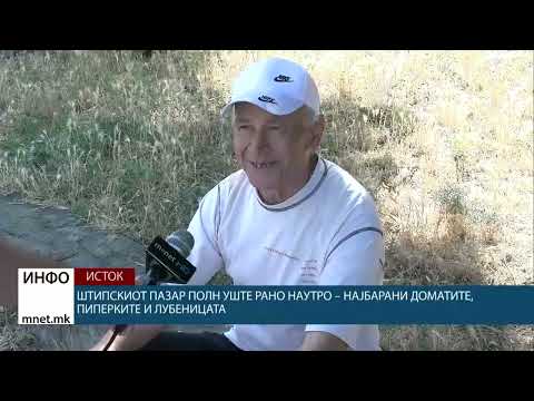 Видео: Штипскиот пазар полн уште рано наутро – најбарани доматите, пиперките и лубеницата