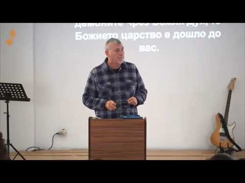 Видео: Духът копнее силно до ревност