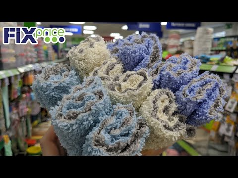 Видео: ФИКС ПРАЙС 🙉 БЕГУ СМОТРЕТЬ, ЧТО ПРИВЕЗЛИ в ЭТОТ РАЗ 😊🔥