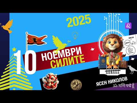 Видео: 10 ✨ Култура на Приемственост ✨