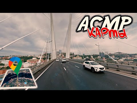 Видео: АСМР Смотрю ВАШИ ГОРОДА! - Асмр карты [2]