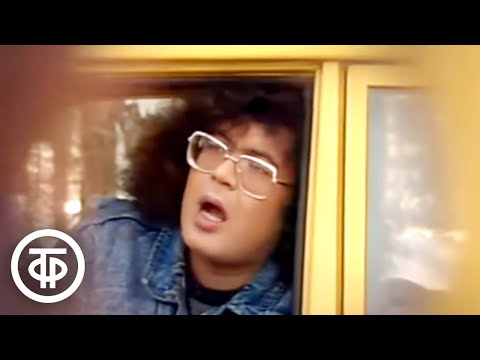 Видео: Игорь Корнелюк "Дым" (1989)