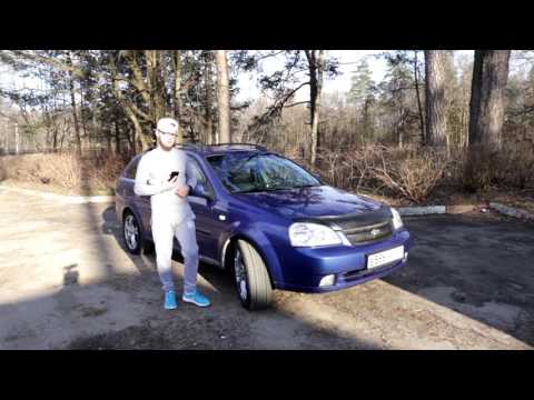 Видео: Chevrolet Lacetti Обзор! Моя машина.