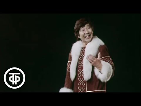 Видео: Кола Бельды "Нарьян-Мар" (1977)