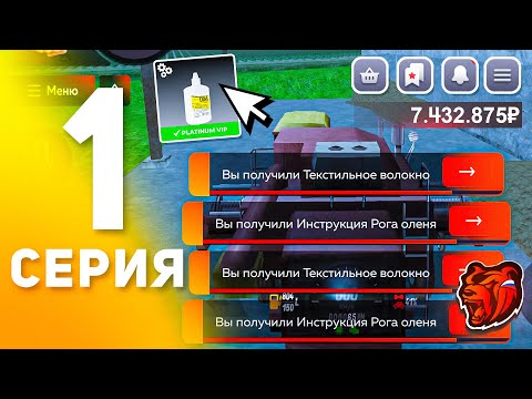 Видео: ⛏24ч в МАСТЕРСКОЙ на БЛЕК РАША #1 -Секретный Способ ФАРМА для КРАФТА✅ (black russia)