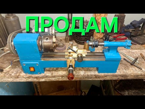 Видео: ЗОЛОТИЙ ДРАКОН🐉 НА ПРОДАЖ‼️ МЕГА ПОТУЖНИЙ УНІВЕРСАЛЬНИЙ СТАНОК💪🇺🇦🇺🇦