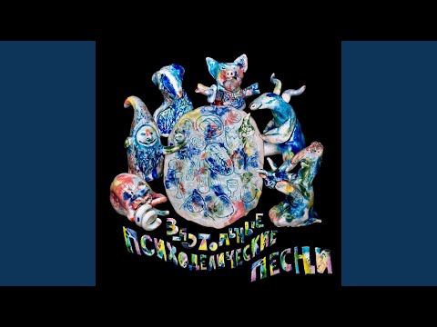 Видео: Киндер Буэно