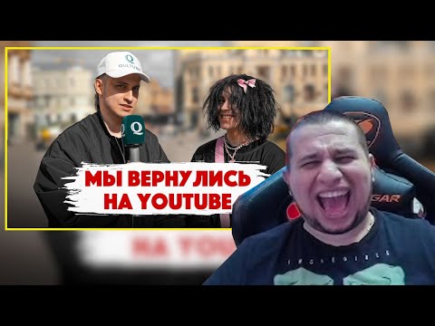 Видео: МАНУРИН СМОТРИТ Сколько стоит шмот? МЫ ВЕРНУЛИСЬ Нефор. Эмо. Опиум. Вайперы. Броук. Что это? Дымоход