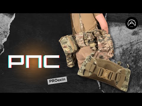 Видео: [PROекіп] РПС: Як обрати і носити правильно?