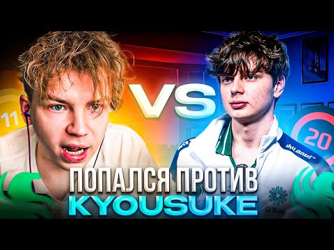 Видео: СТРОГО СЫГРАЛ ПРОТИВ KYOUSUKE! – STROGO И M3WSU ПОТЕЮТ ПРОТИВ СЕМЕНА БАКИНА! (CS2)