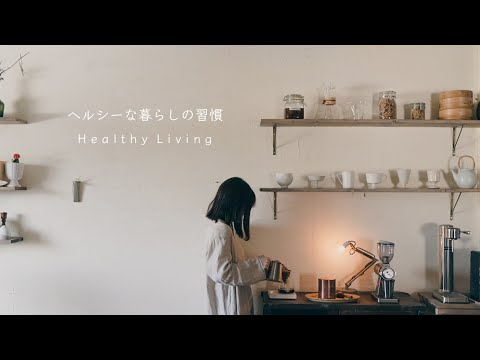 Видео: Начало утренних привычек для здорового образа жизни 🌷📚🪡
