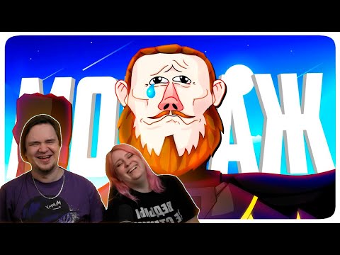 Видео: ЗА МЕЧТУ - МОНТАЖ | (ЯРОС, РУДИ, СОСИДЖ, АЙК, ТОБЛ, ГАВЕР) | РЕАКЦИЯ НА @Yaros_Nefrit |