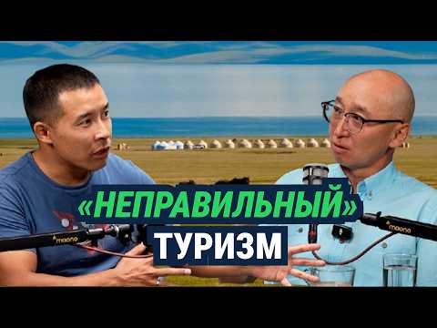 Видео: Как бюджетный туризм трансформировать в элитарный?