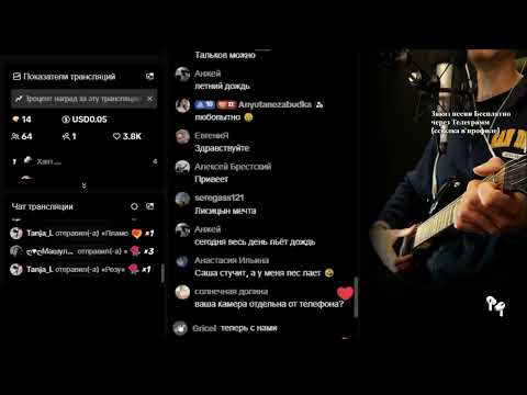 Видео: Стрим от 26 05 25