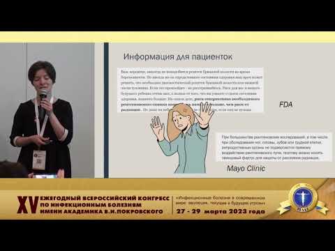 Видео: Диагностика туберкулеза у беременных: актуальные подходы и ограничения