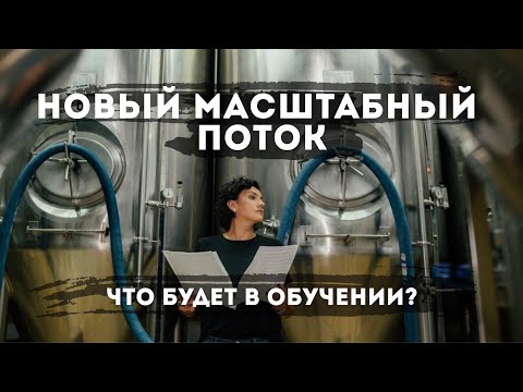 Видео: ИЖЕНЕР ПЛЮС Обновленный учебный план