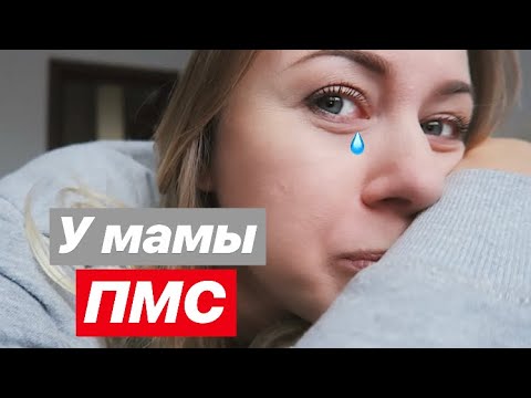 Видео: VLOG: ТОЛЬКО ДЛЯ ДЕВОЧЕК МАЛЬЧИКАМ НЕ СМОТРЕТЬ