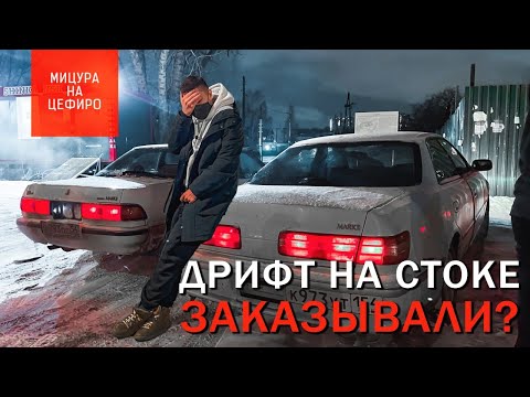 Видео: MARK II #ПОНИЗУРЫНКА ер2 | как определить живой марк 2