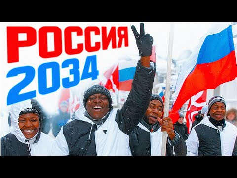 Видео: НОВАЯ ВОЛНА МИГРАЦИИ. Почему индусы, африканцы и китайцы скоро будут везде