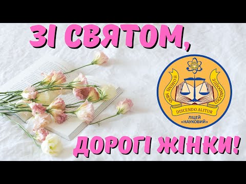 Видео: Концерт до свята весни