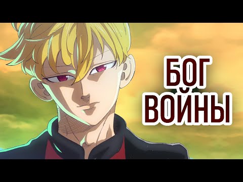 Видео: Ланселот вернулся и покарал Бедствий Артура // 4 рыцаря апокалипсиса