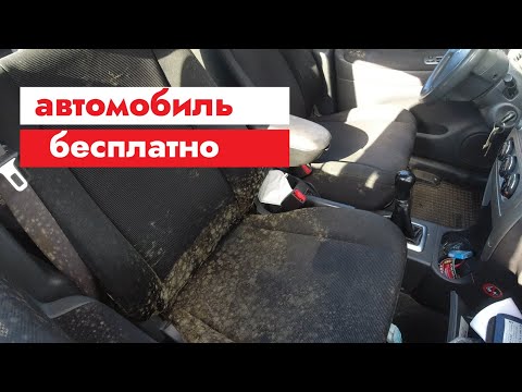 Видео: Автомобиль в Германии бесплатно. Так можно делать бизнес))