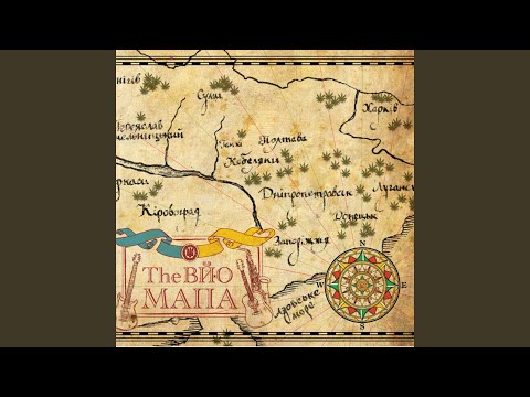 Видео: Карпати