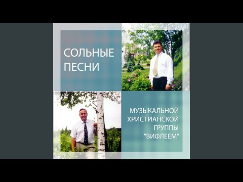 Видео: Спросит Господь