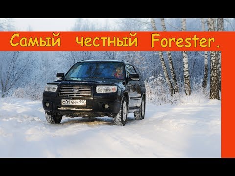 Видео: Subaru Forester, кузов SG. Классика Subaru (Обзор авто от РДМ-Импорт)