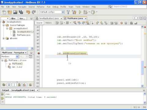 Видео: Java Swing GUI Урок 3 - Етикети