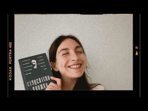 Видео: Кандидатстване в НАТФИЗ. Изпити, прием, консултации.