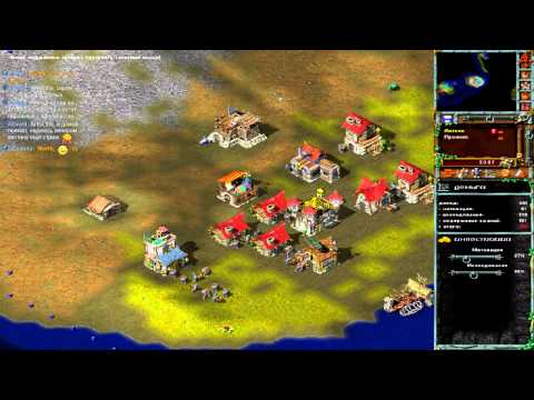 Видео: Затерянный Мир 2. №1. 1/2. [Alien Nations: Mission Pack]