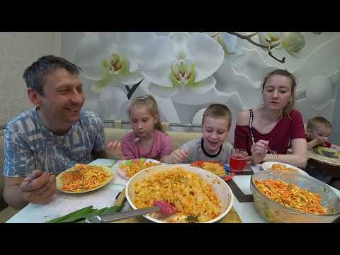 Видео: МУКБАНГ ЛАХАНОРИЗО, САЛАТ С МОРКОВЬЮ / ОЧЕНЬ ВКУСНО, ПАЛЬЧИКИ ОБЛИЖЕШЬ!