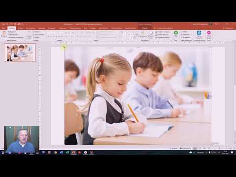 Видео: Несколько способов создания фотоколлажа в PowerPoint