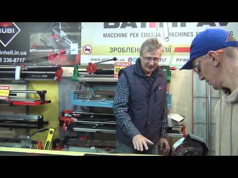 Видео: ПЕРЕВІРЯЄМО: Диски Distar Skalpel, Distar Perfect, Distar Elegant. Ріжемо керамограніт 1200 х 600