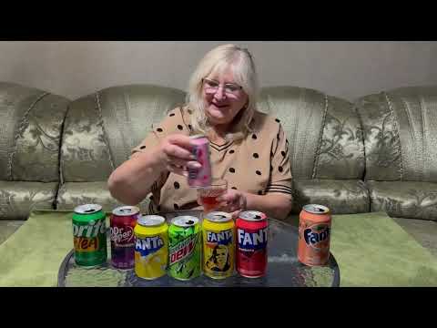 Видео: Что шипит — то и пробую! Моя дегустация газировок