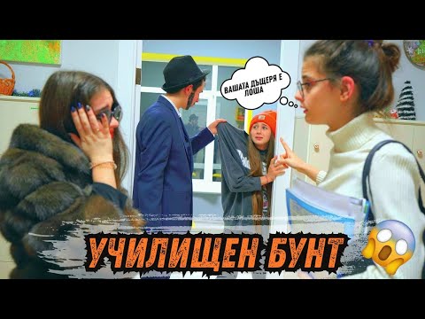 Видео: Злата учителка vs Даяна 😱 Кого ще избере популярното момиче: Дима или Костя? Училищна любов