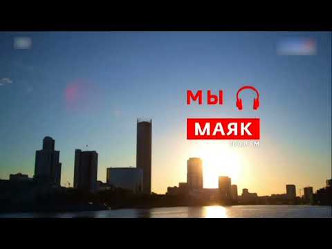 Видео: Рекламные блоки (Твой город [Верхняя Пышма]/Мир-24, 2024 г.)