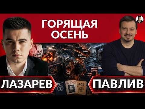 Видео: ПСЫ ВОЙНЫ. ХАРЬКОВ, ЗАПОРОЖЬЕ, СУМЫ под угрозой захвата. Буданову готовят статью.Восстание Анкориджа
