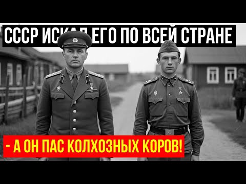 Видео: КАК СОВЕТСКИЙ СОЛДАТ-ДЕЗЕРТИР ПРЯТАЛСЯ 12 ЛЕТ ПОСЛЕ ПОБЕГА ИЗ ЧАСТИ